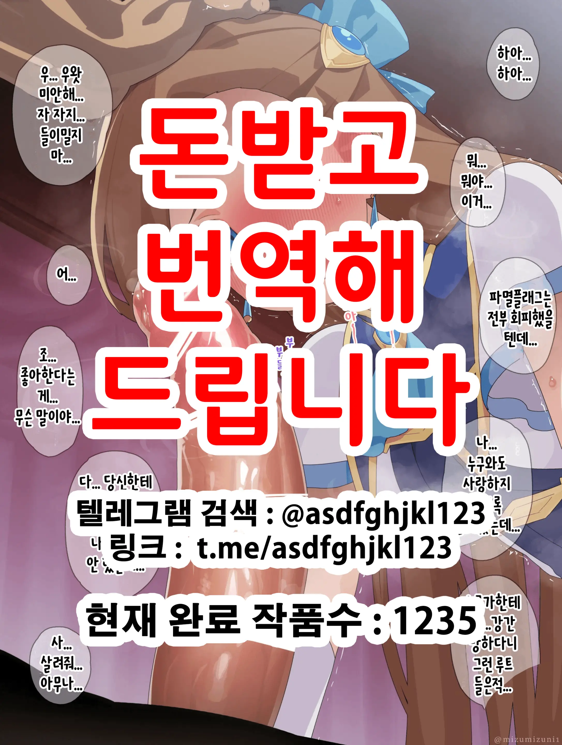 Katarina Claes | 카타리나 클라에스